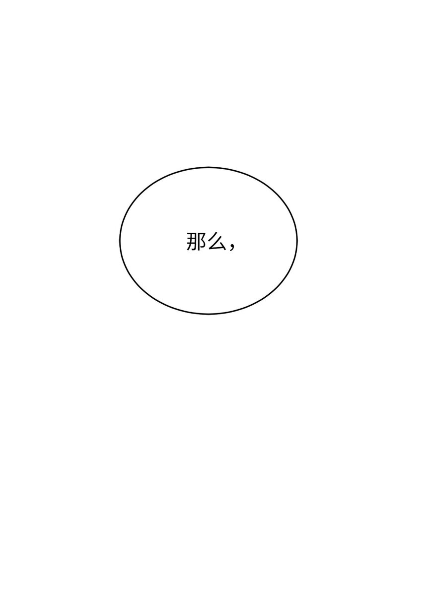 60 堂主玉书77