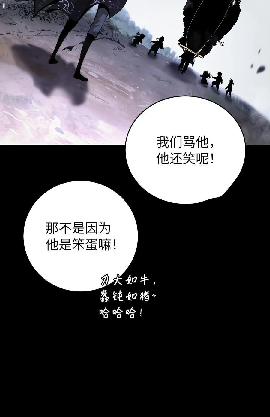 138 怪异之人66