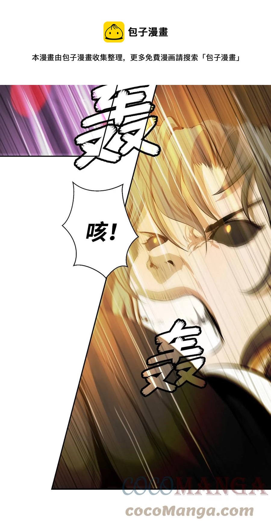 41 两强相斗48