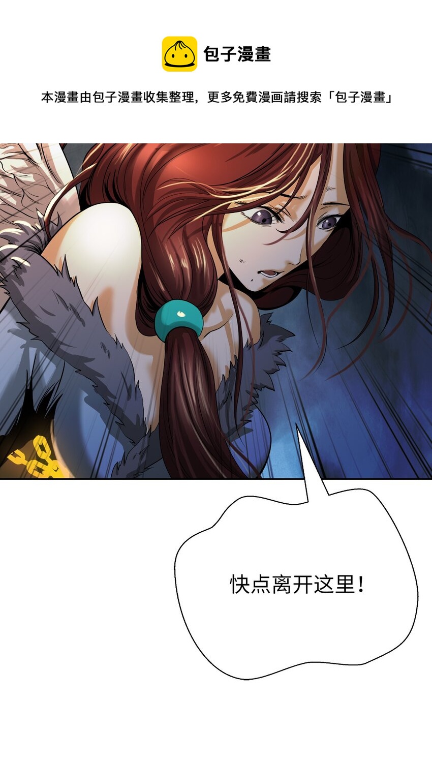 84 最后道别49
