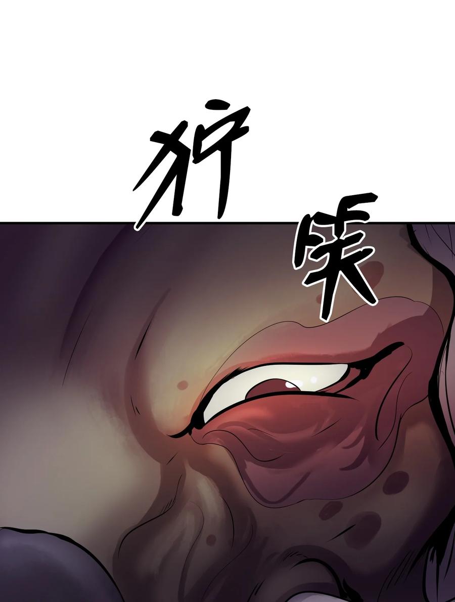 09 陷落计中38
