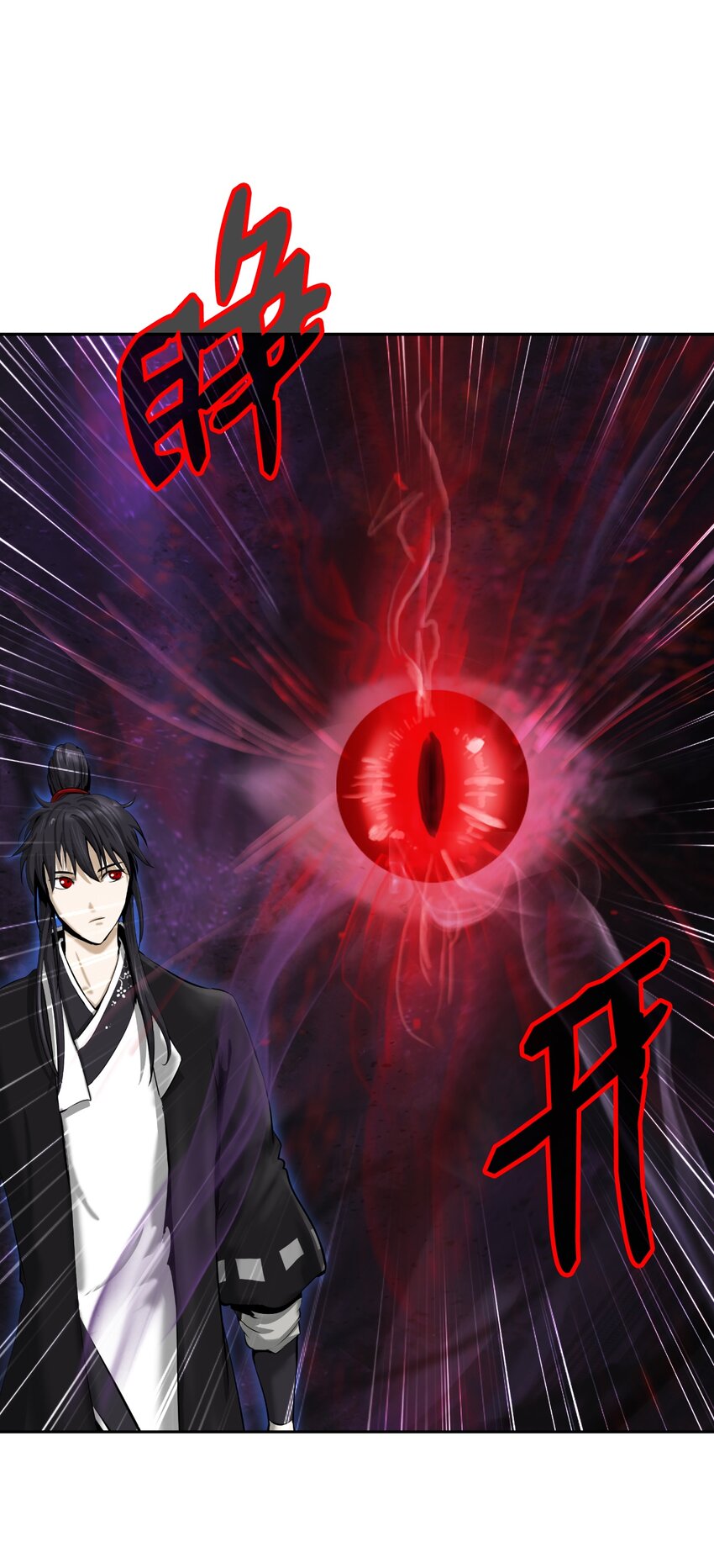 51 遇思月狼5