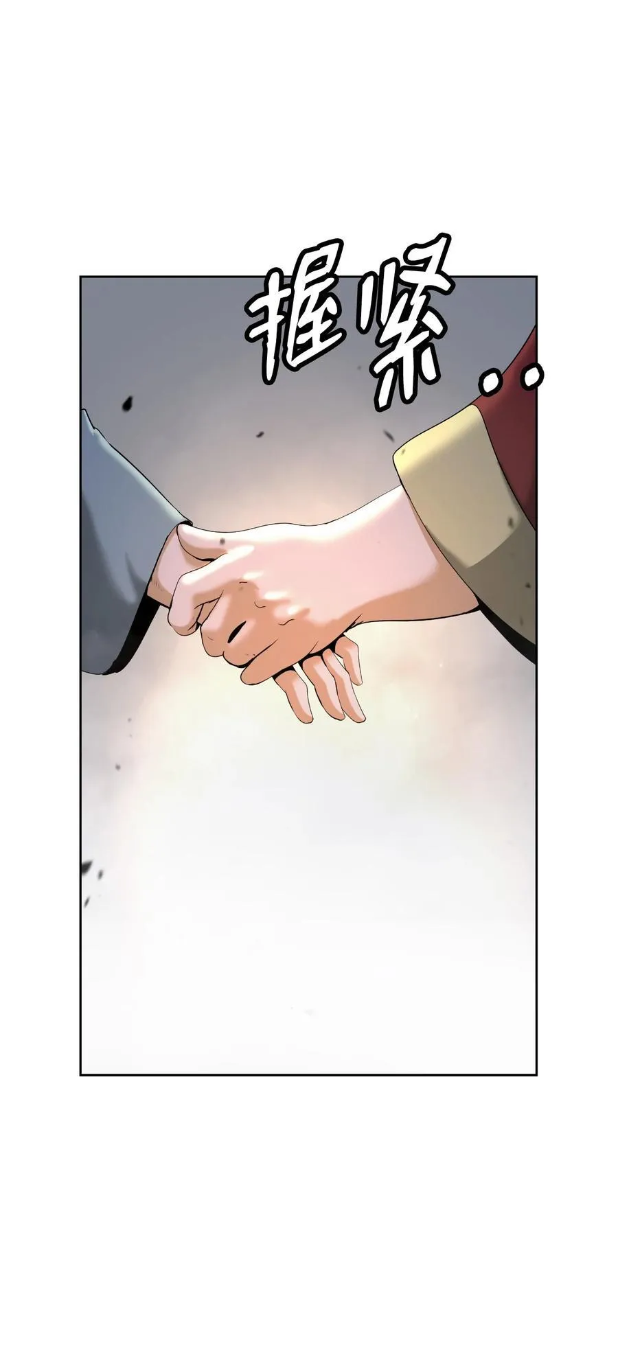 145 山之内丹25