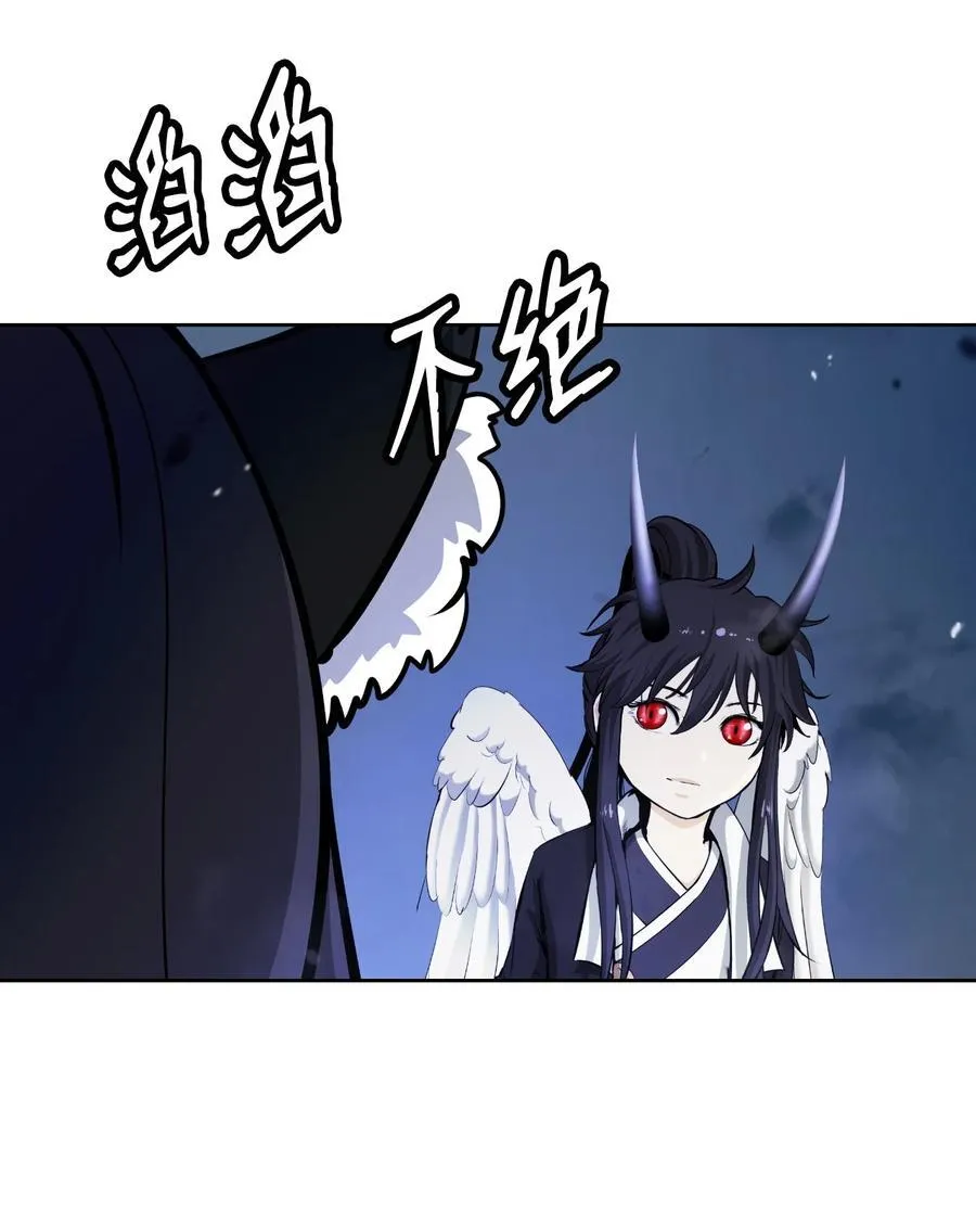140 自食恶果106