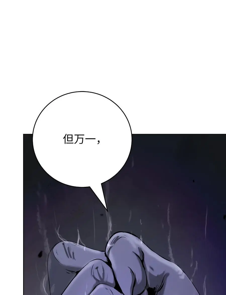 126 天时霹劫29
