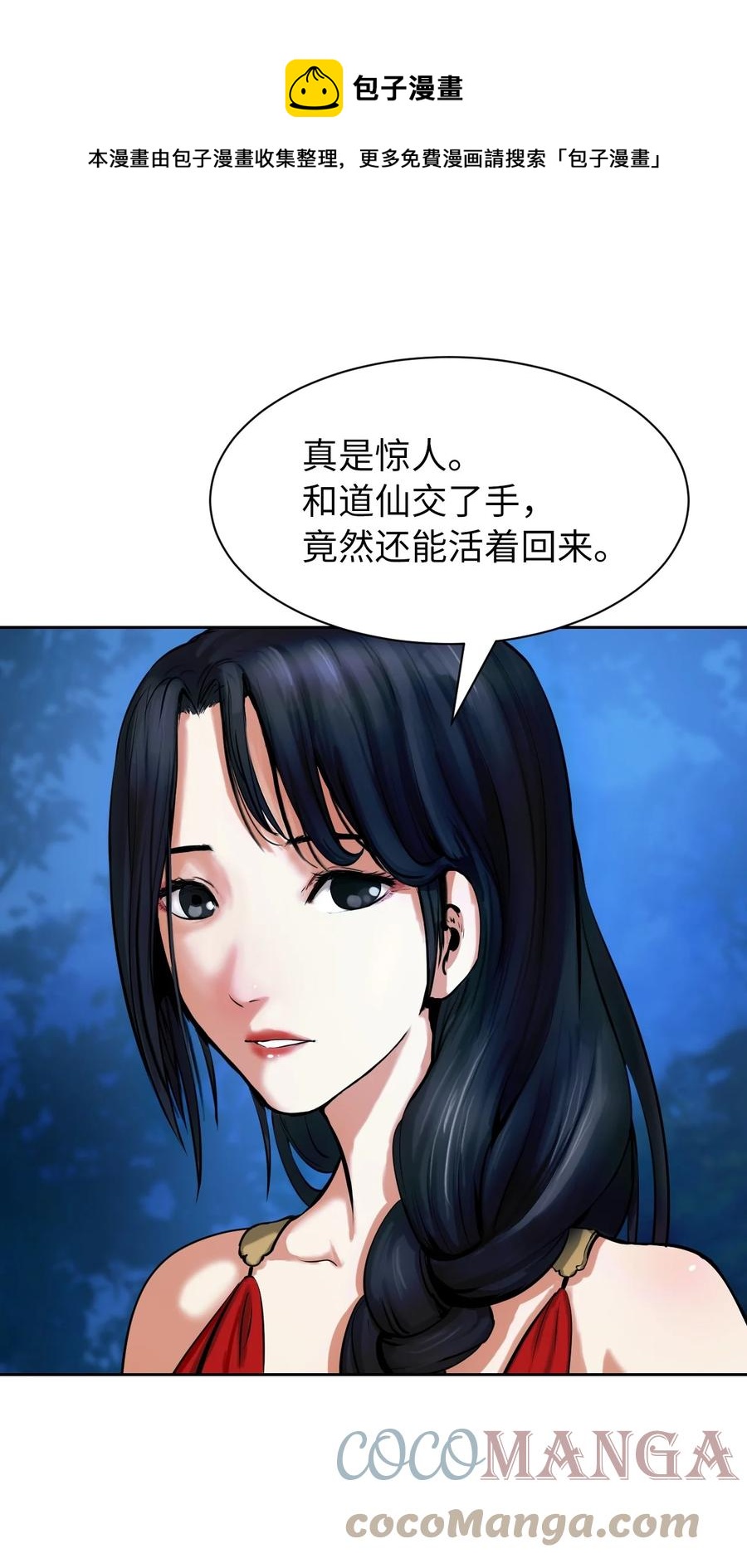 13 与虎同行60