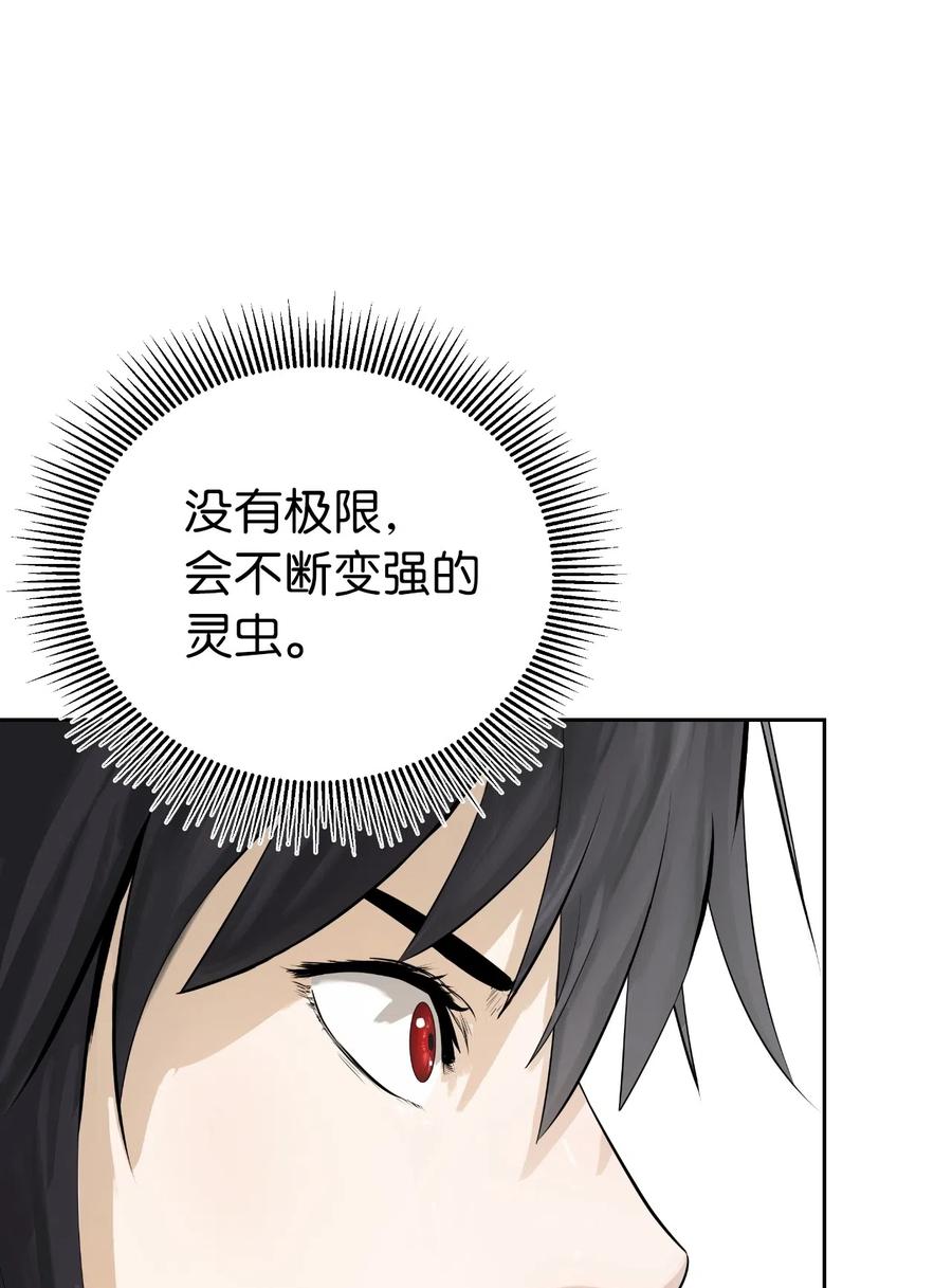 33 休养生息58