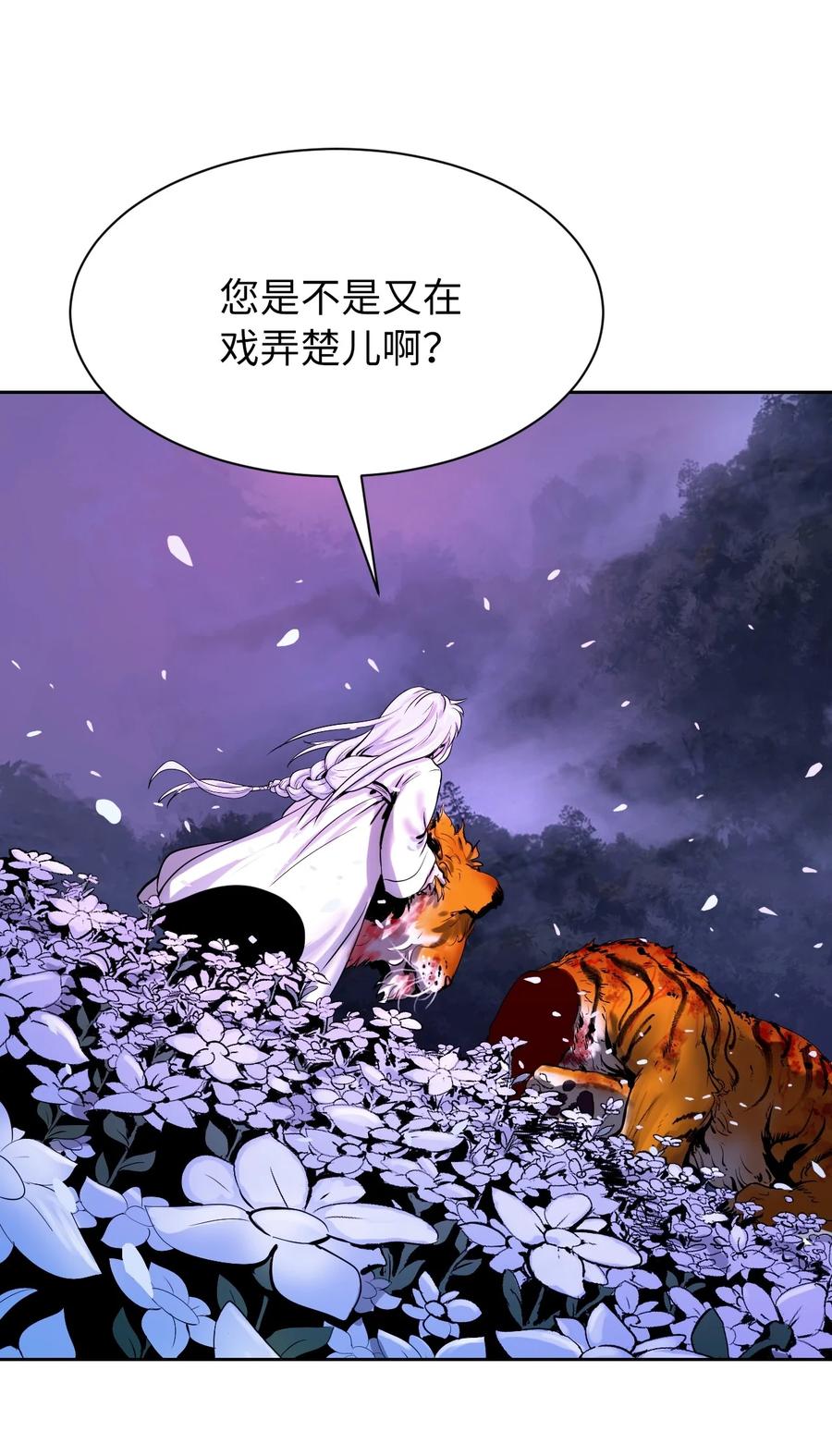 12 等你回来3