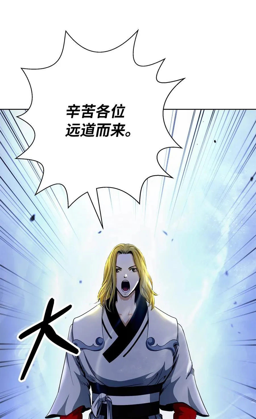 143 严刑拷打105