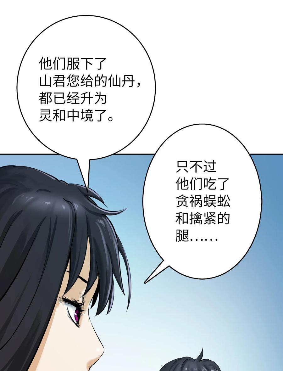 48 身法大成62