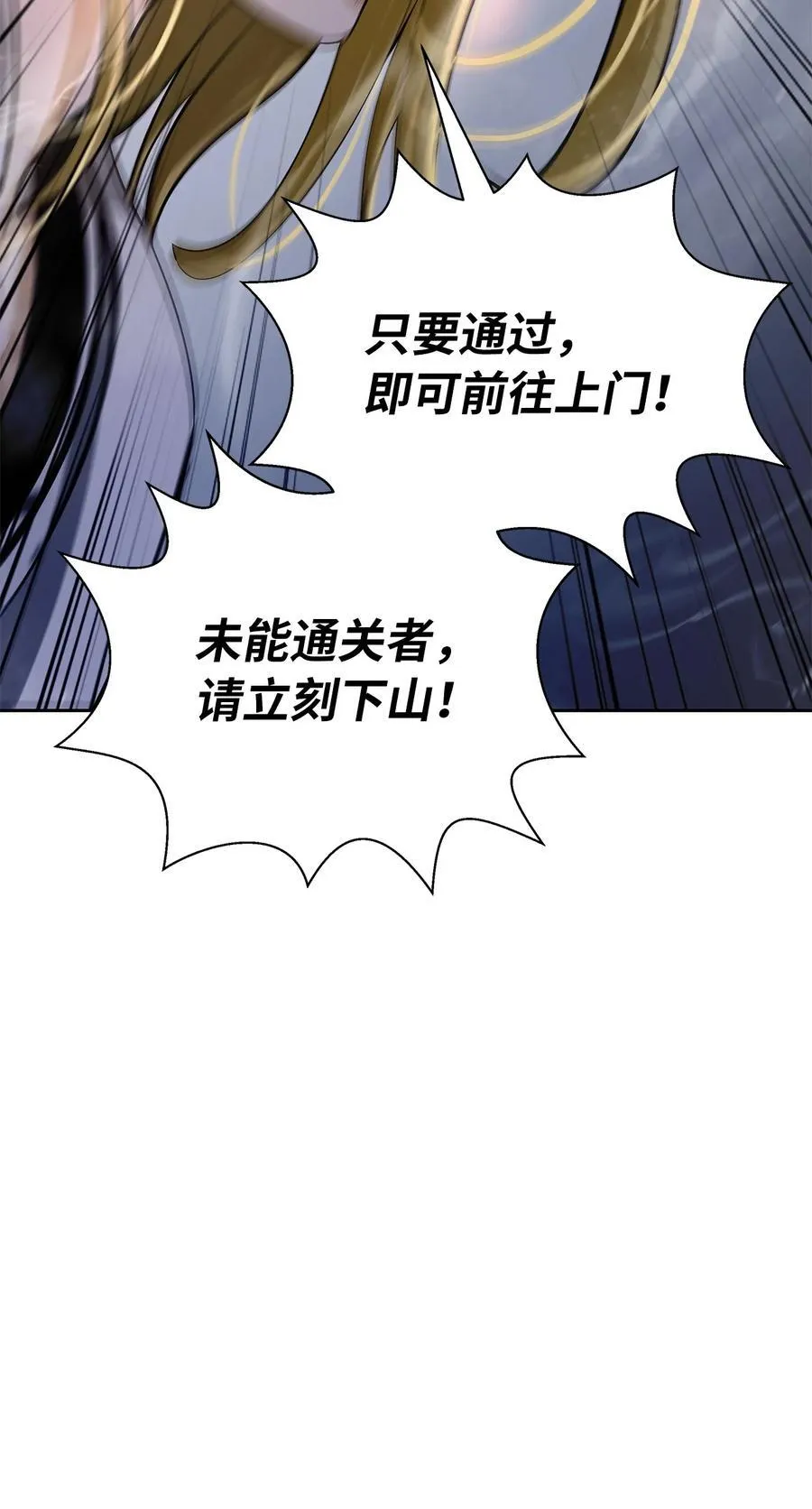 143 严刑拷打115