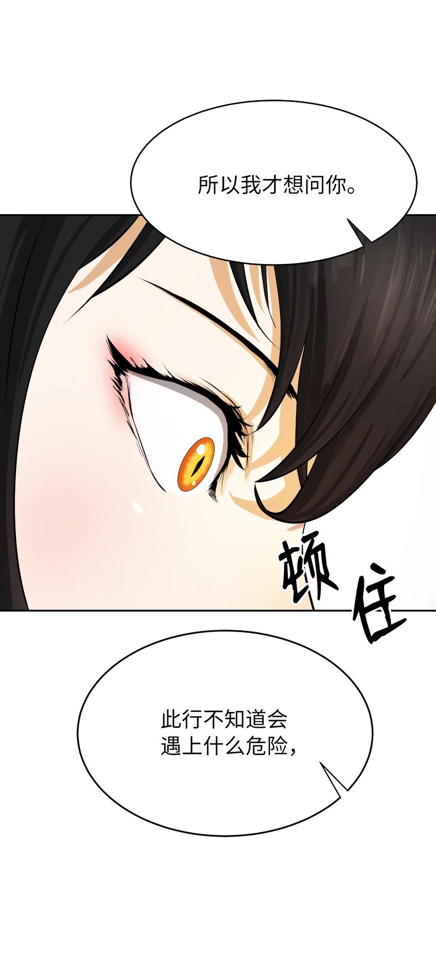 35 暗下决心82