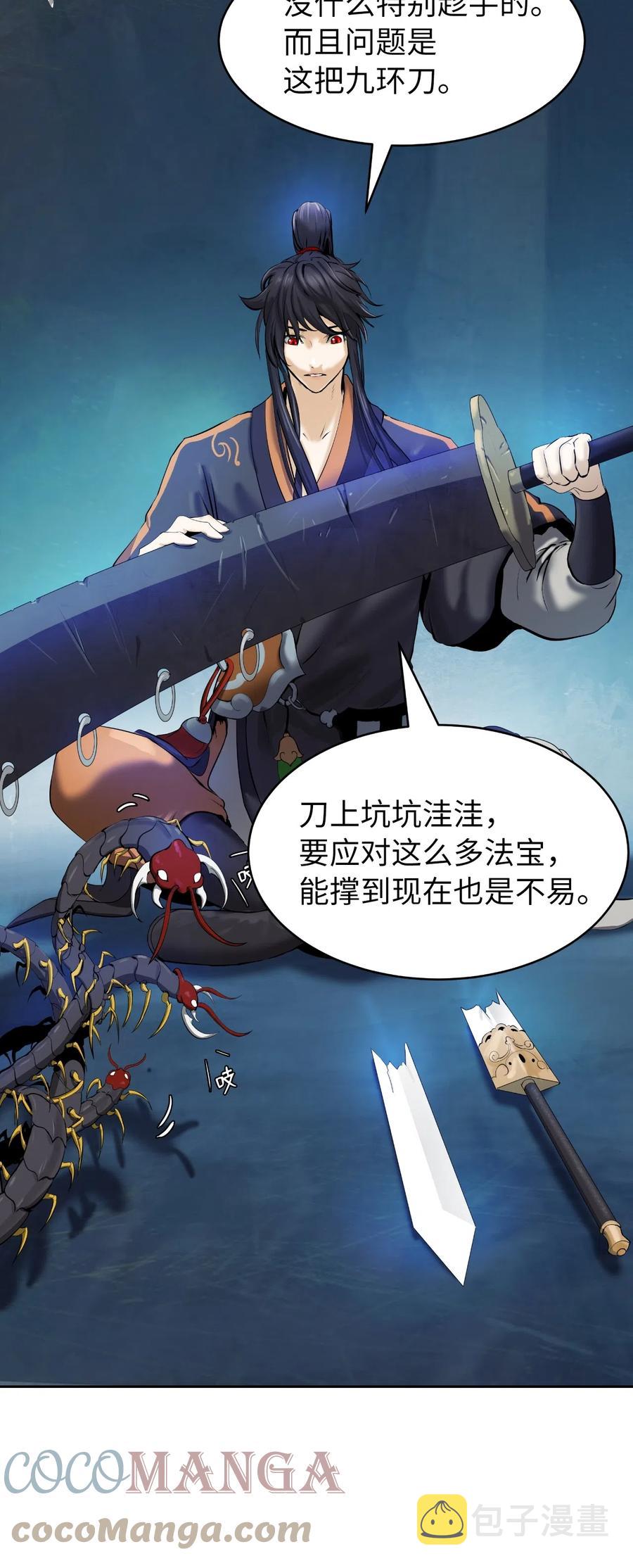 33 休养生息33