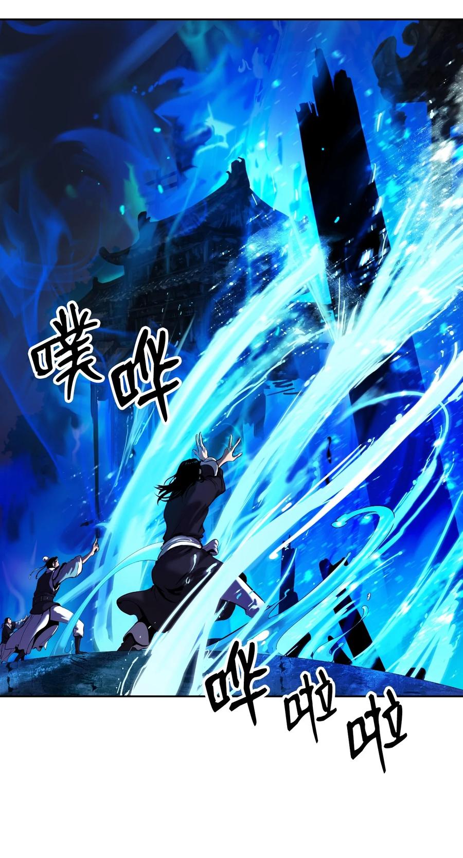 31 死里逃生6
