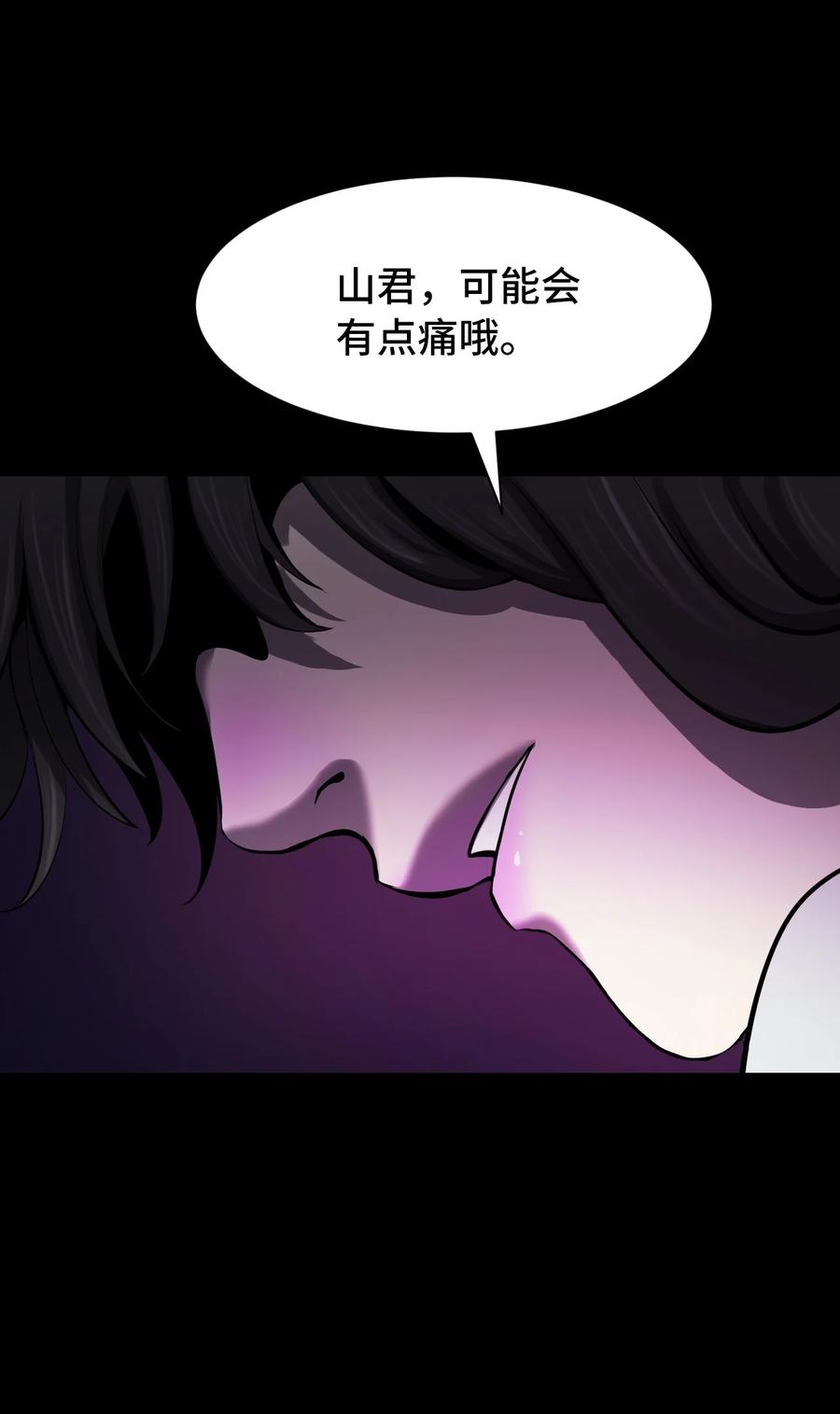 12 等你回来55