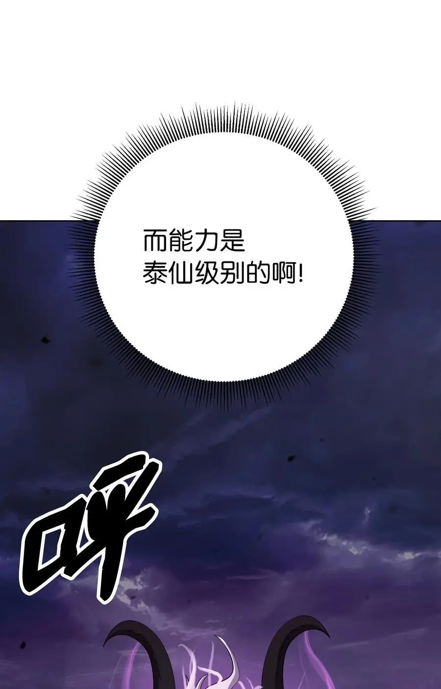 125 现实与幻39