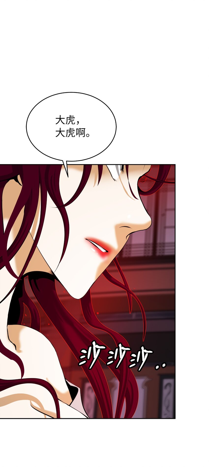 55 混乱前夕84