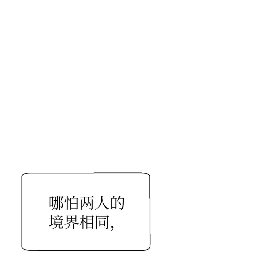 37 玉蛛白团49