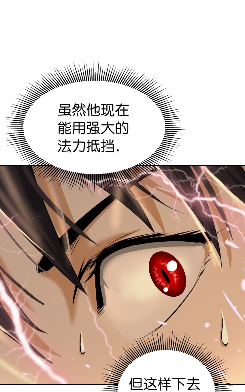 58 龙神多罗53