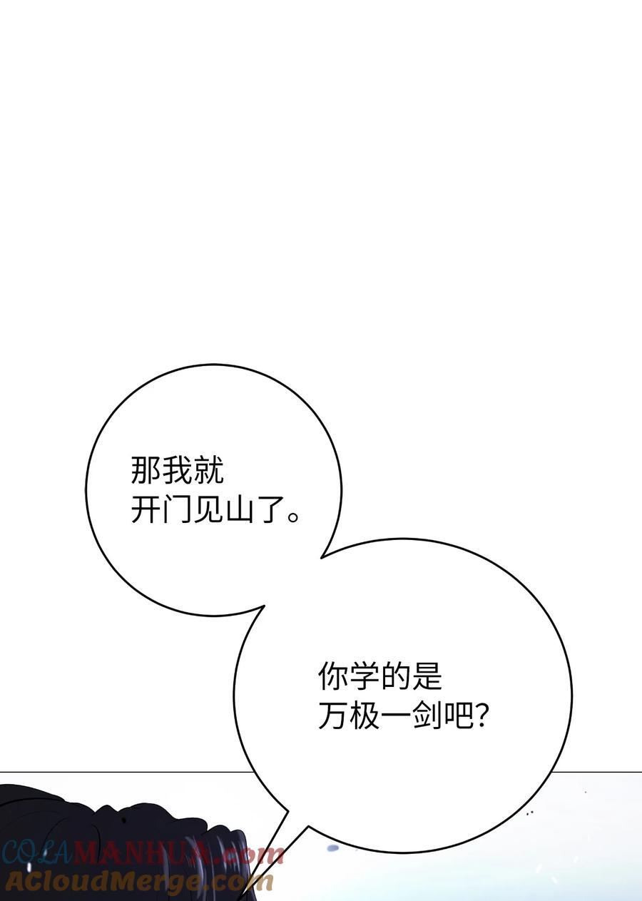 118 圭天宝华88