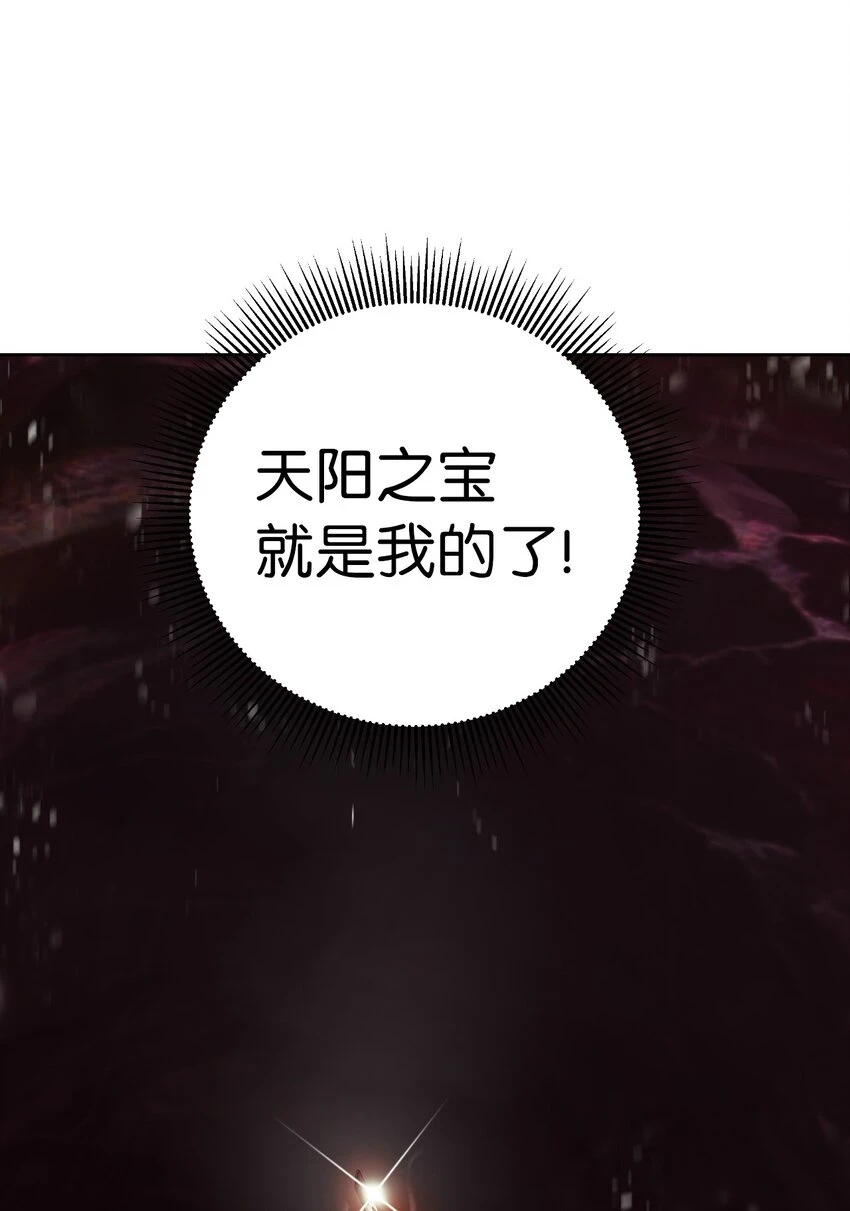 95 再遇擒紧46