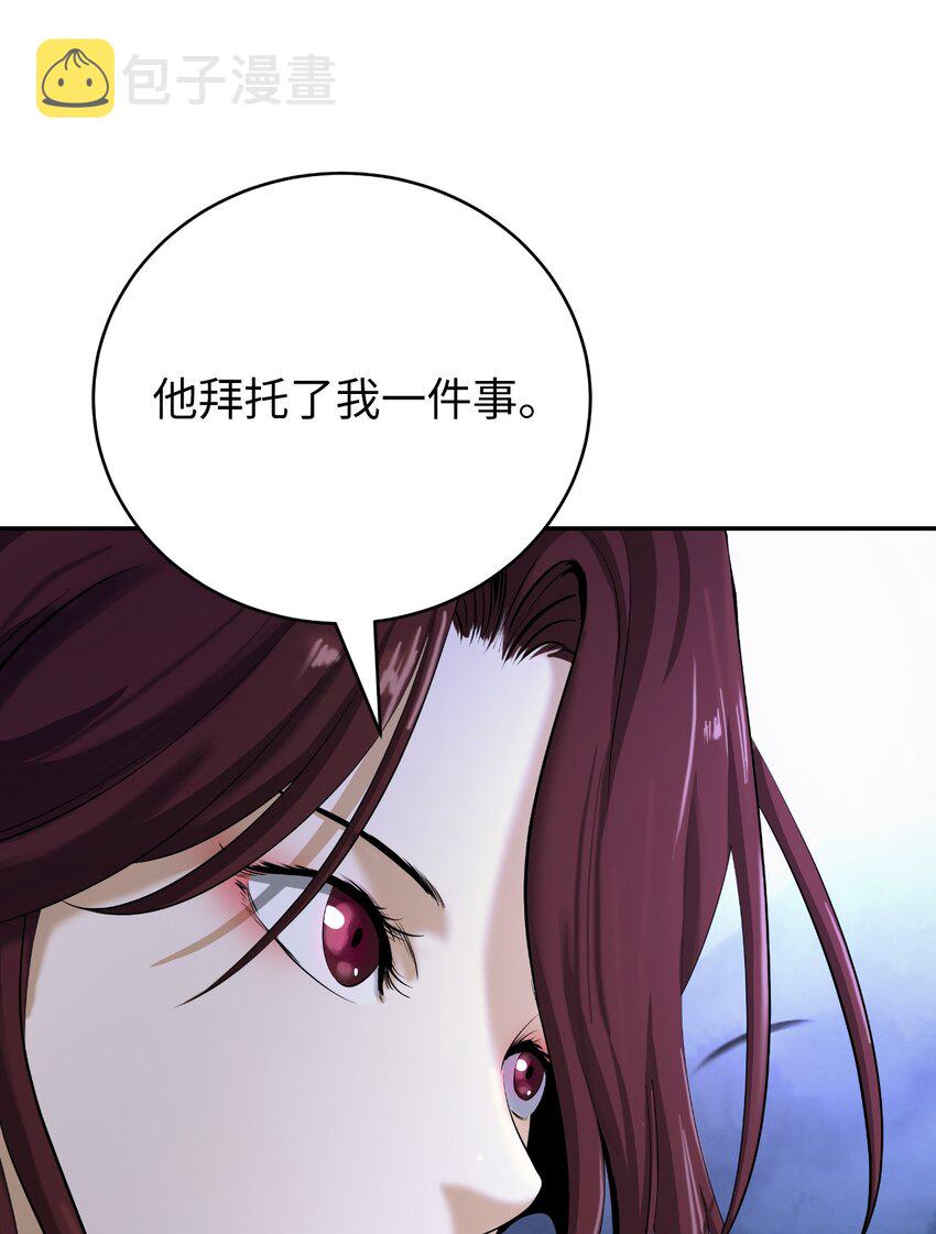 87 飞升灵命6