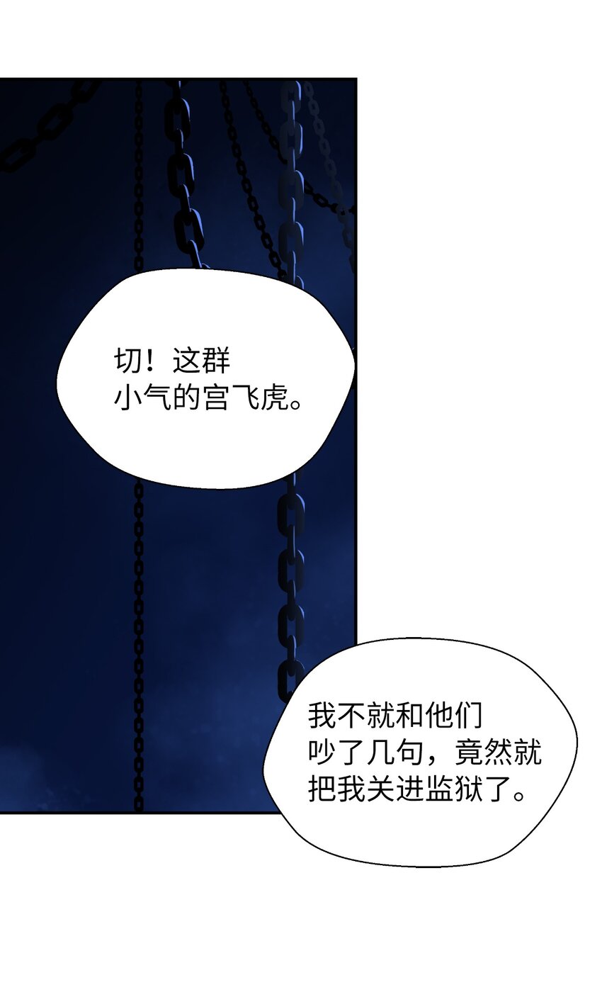 70 有角之虎25