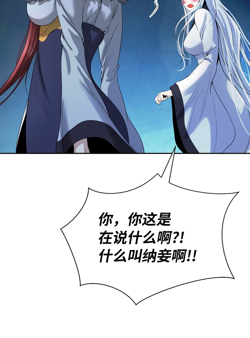 86 以身相许82
