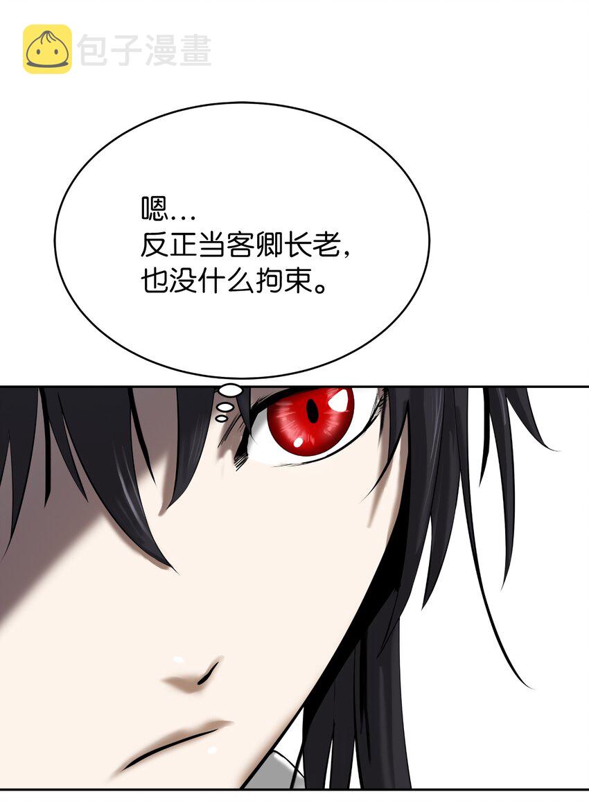 56 以毒攻毒12