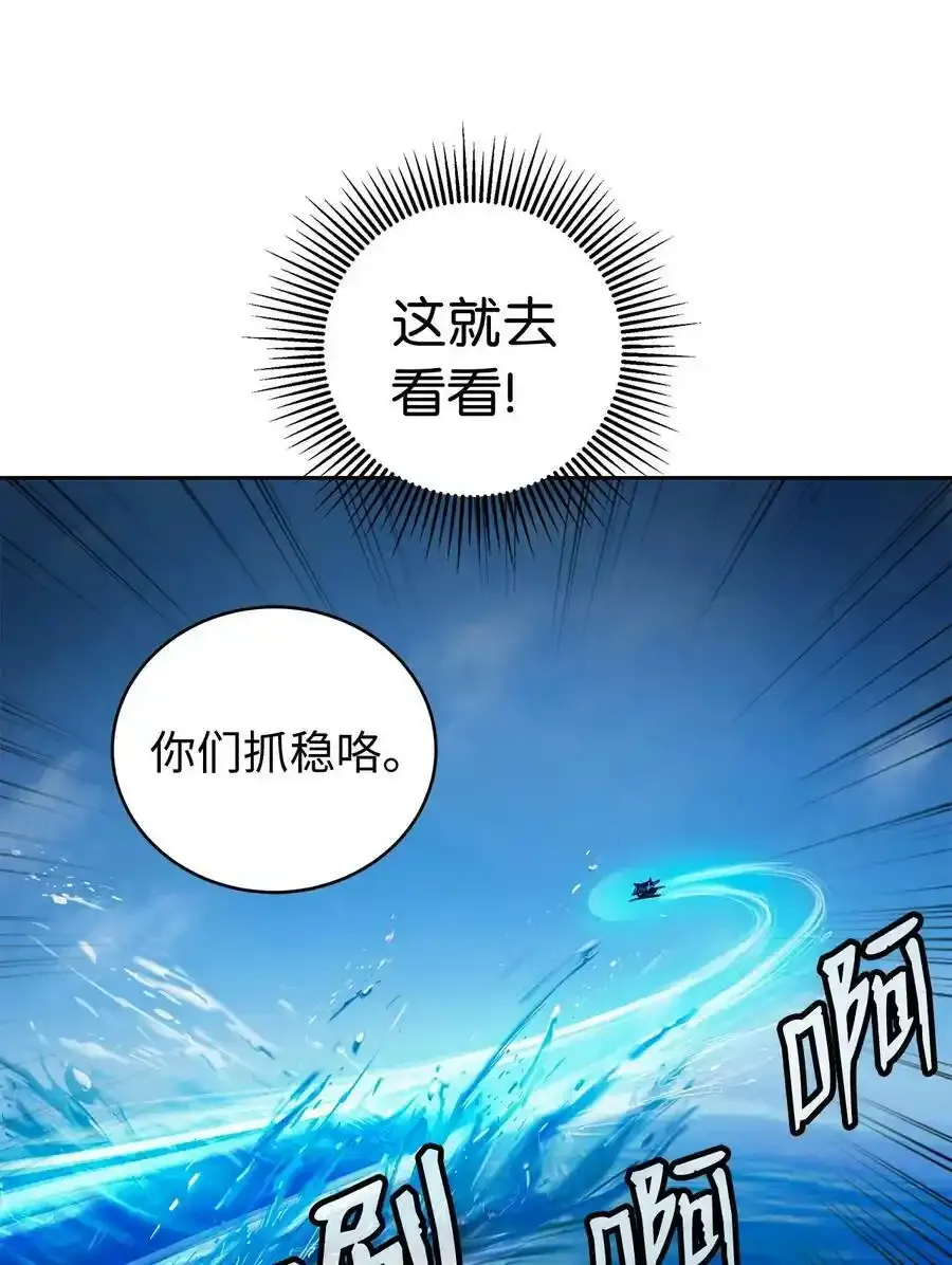 101 灵岛神木13