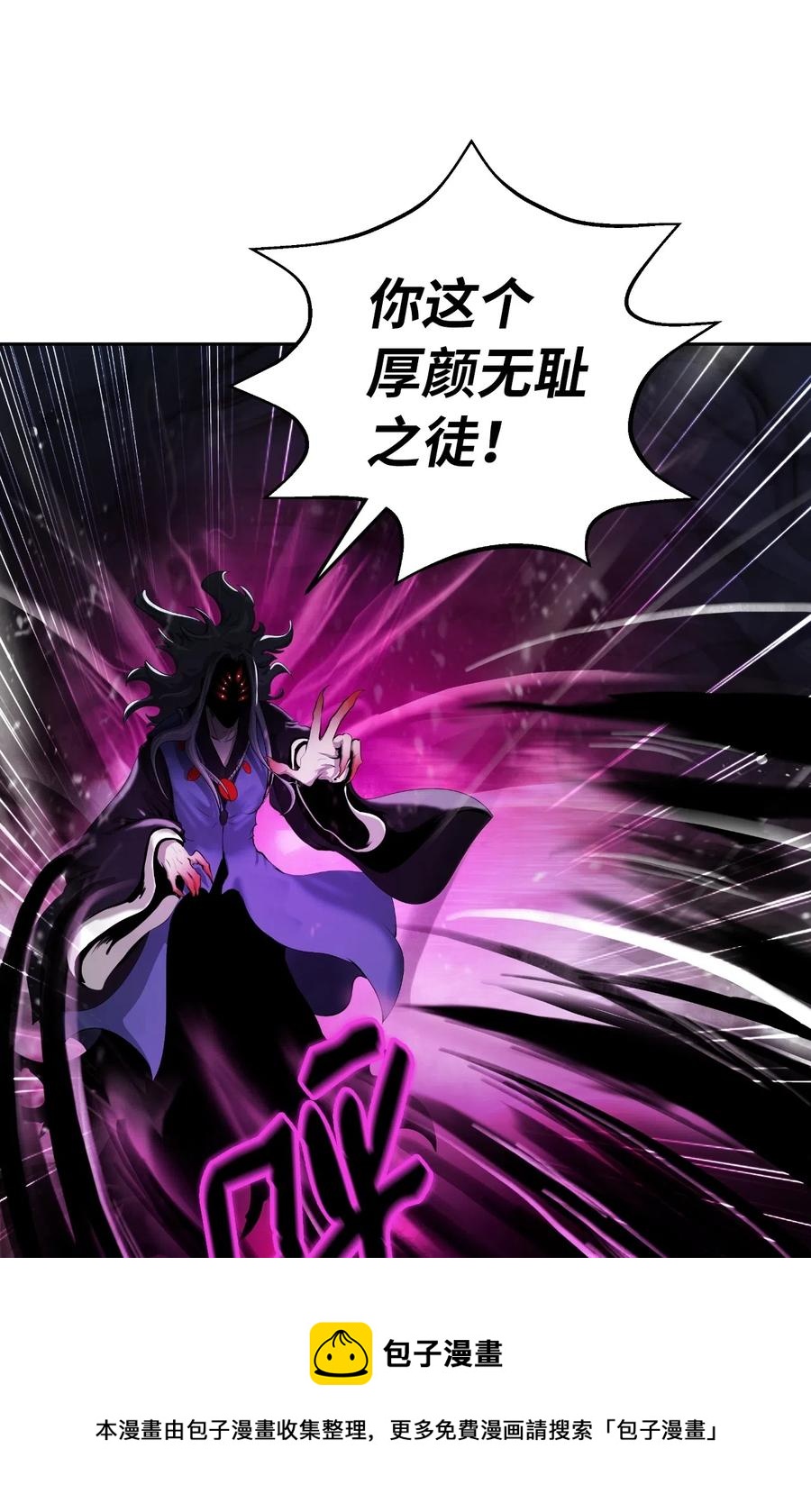41 两强相斗4