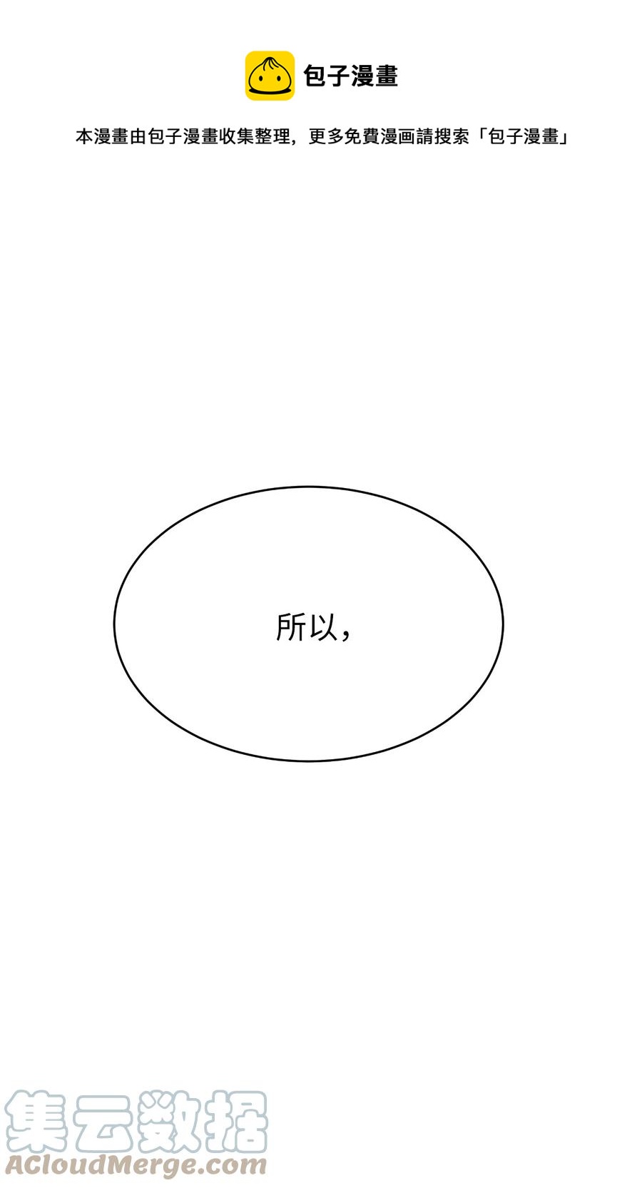 45 五美相伴88