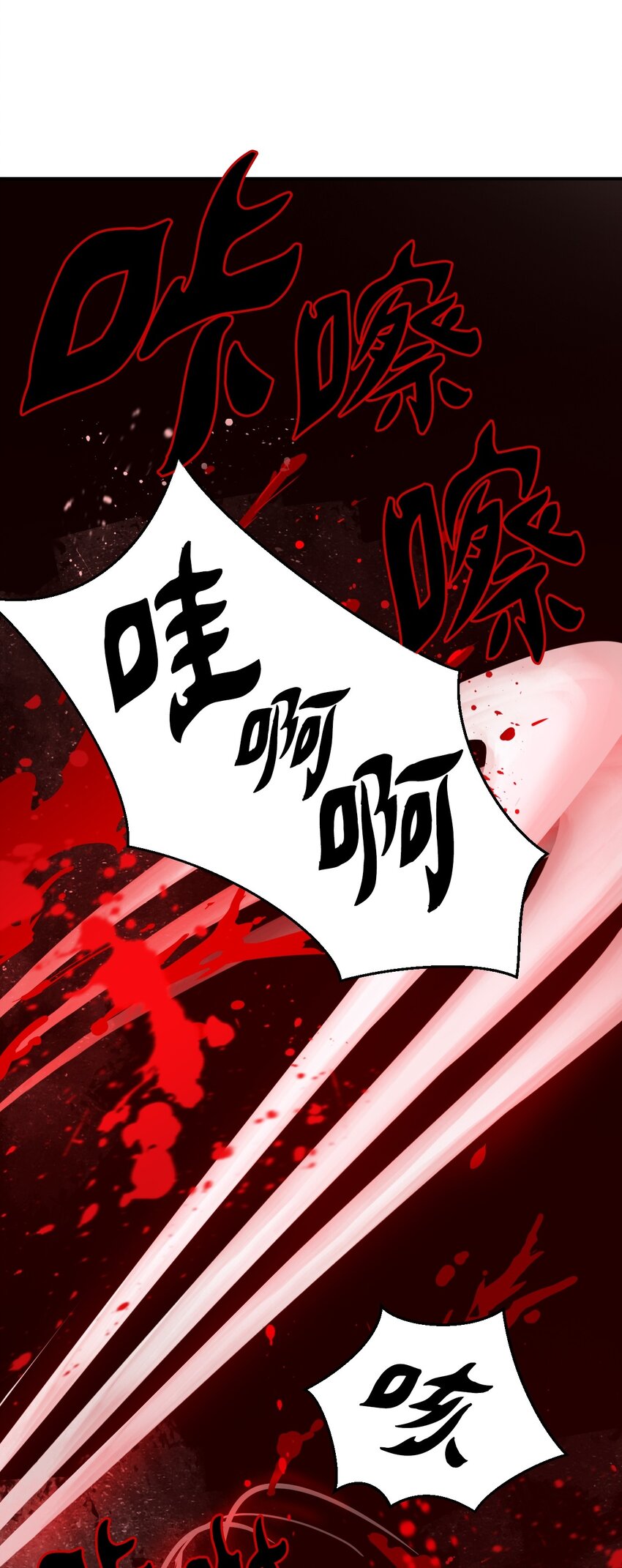 01 山君大人25