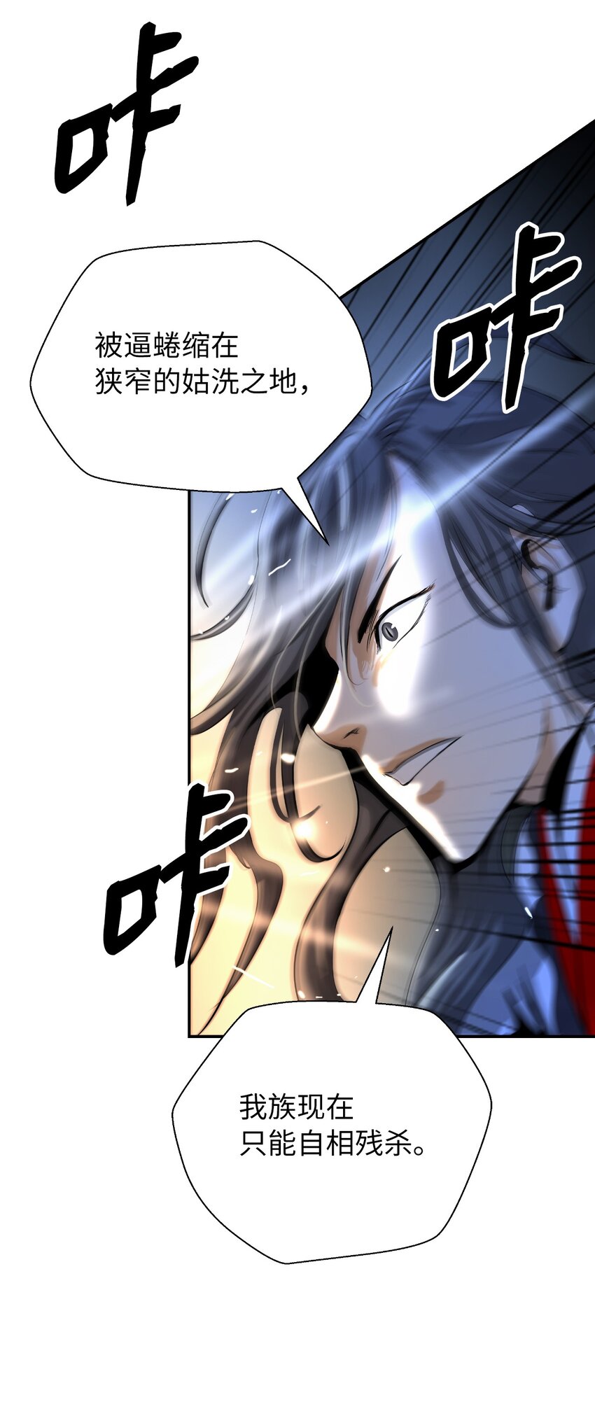 74 狼狈为奸10