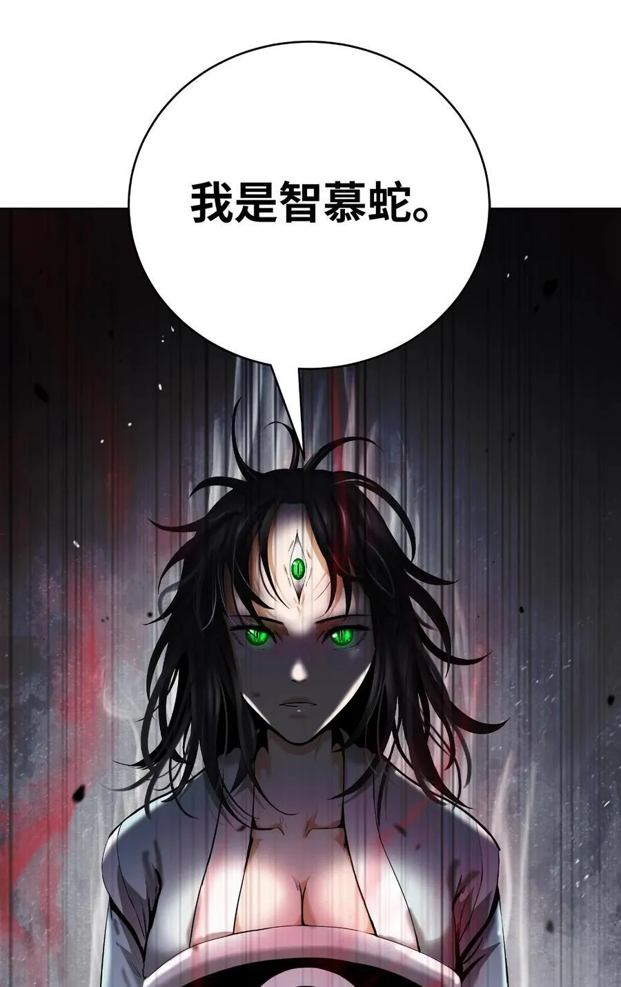 147 灭族之恨59
