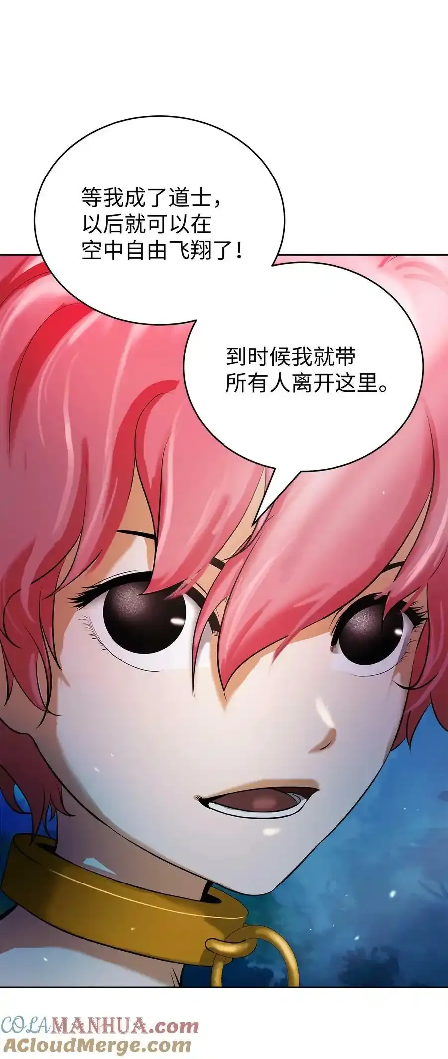 101 灵岛神木96
