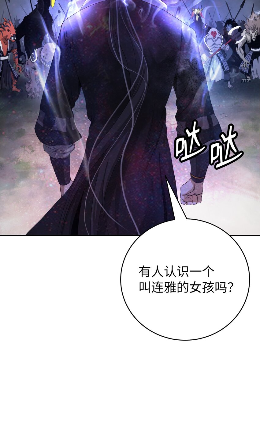 89 仇人相见42