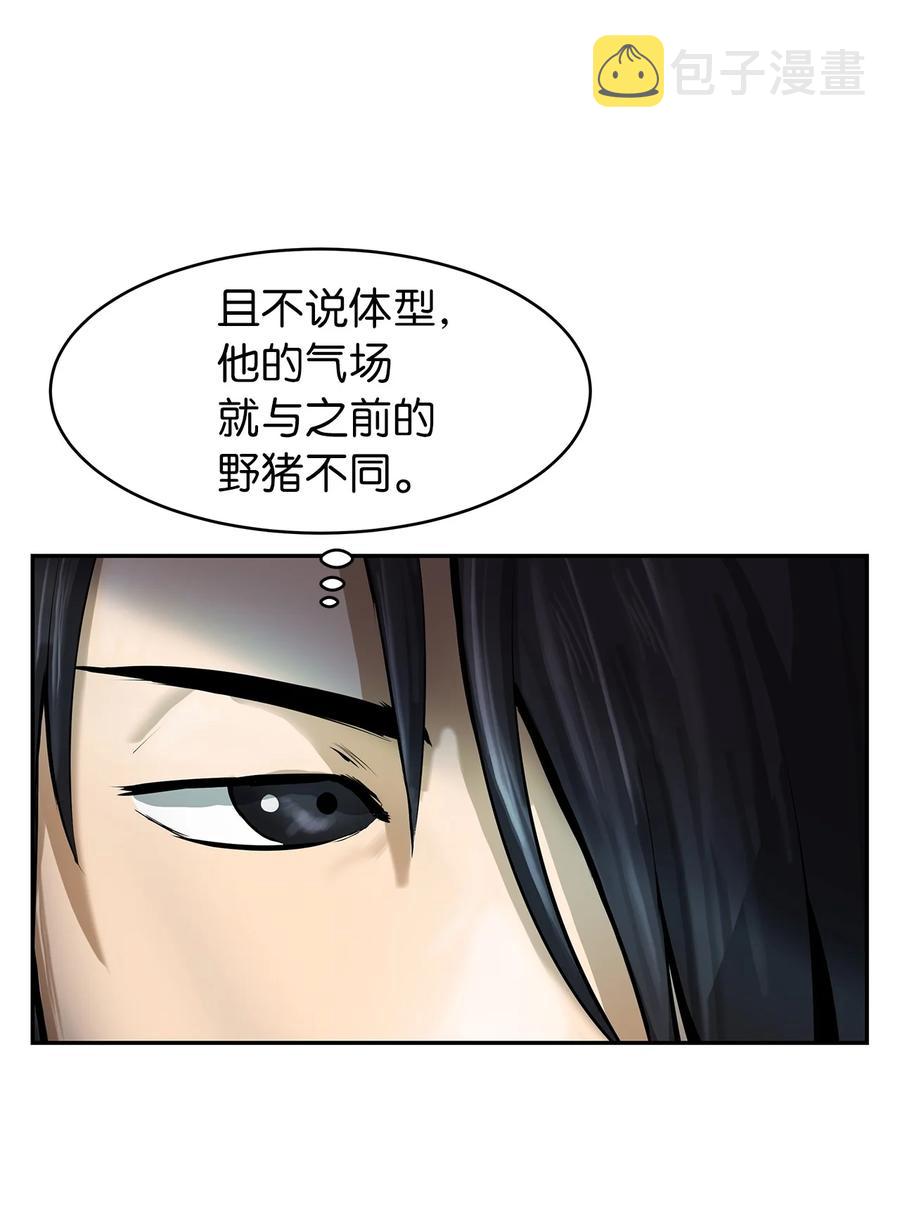 17 隔岸观火95