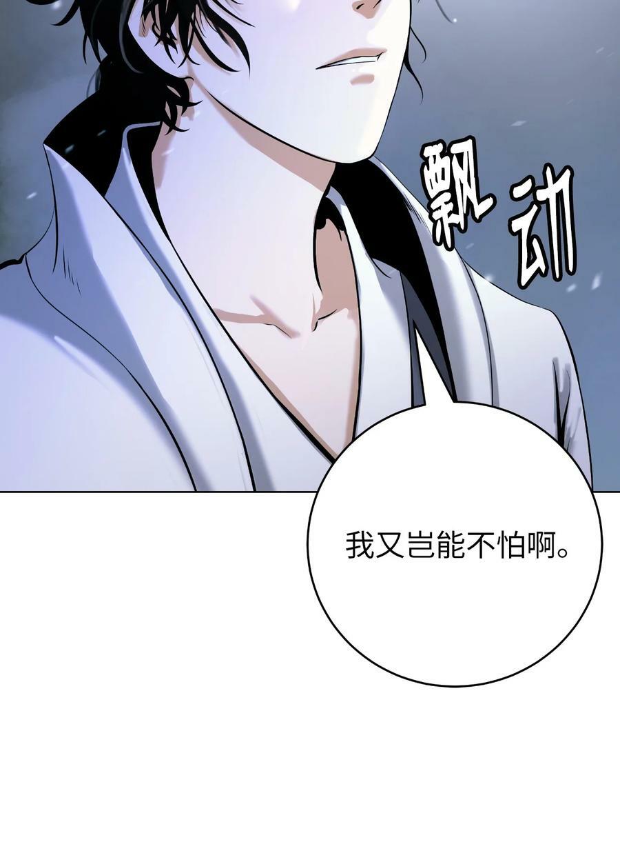 105 穷追不舍39