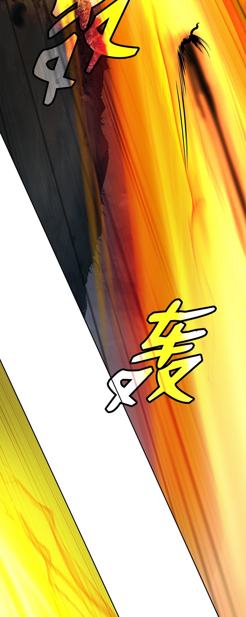 80 六灵飞塔95