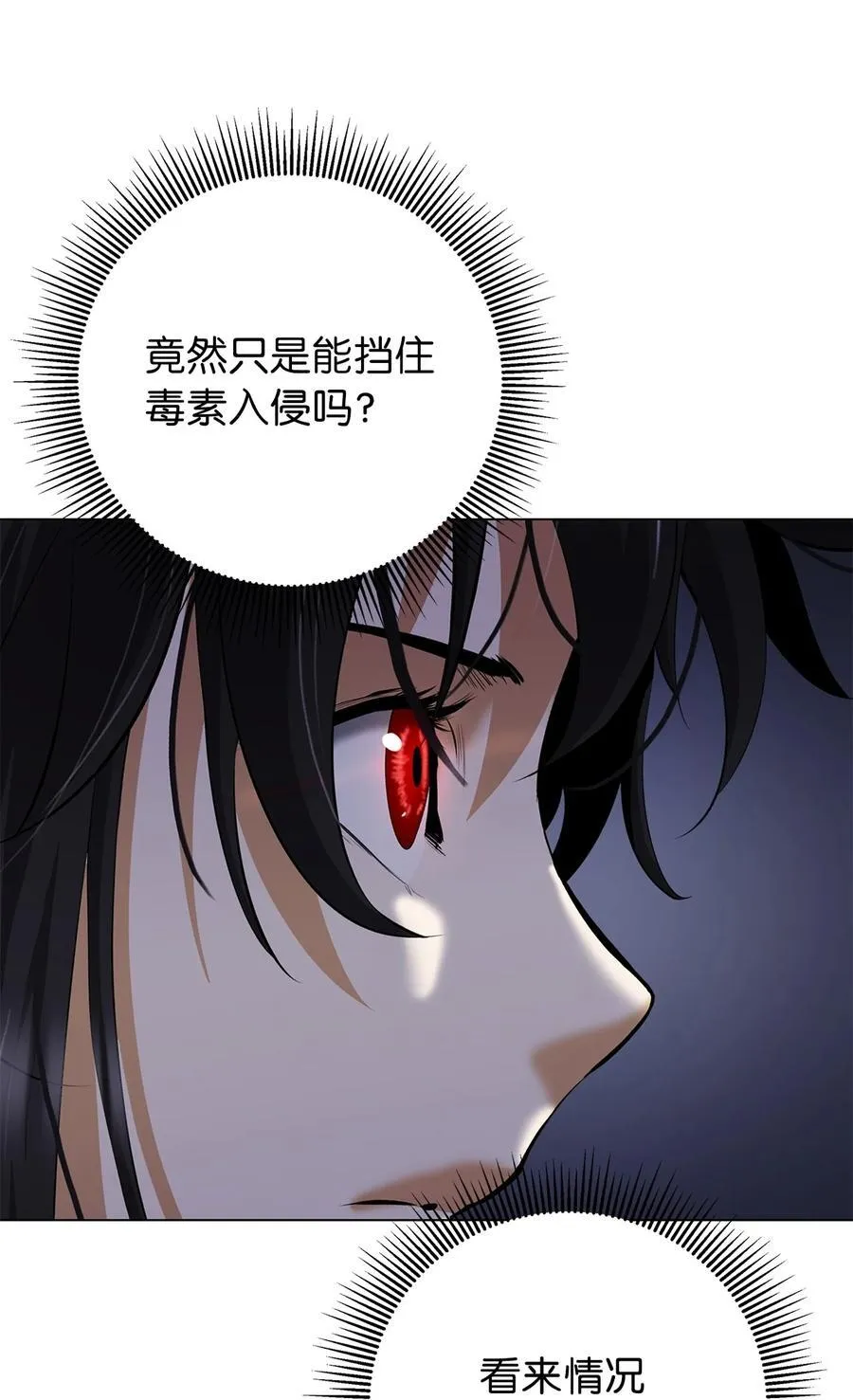 136 守城之法78