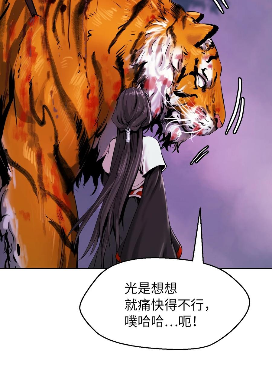 11 君埋泉下5