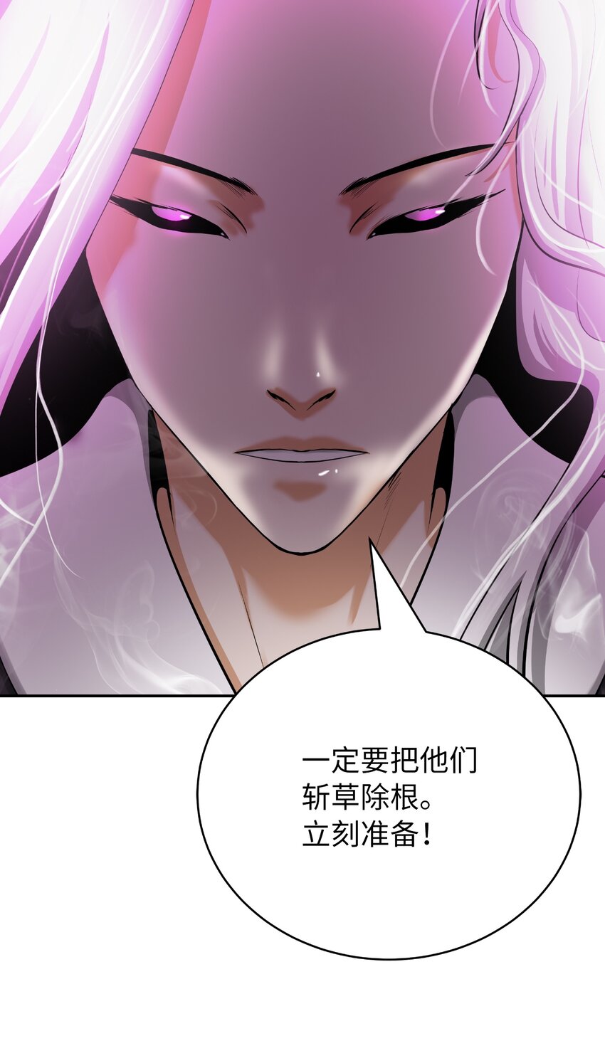 58 龙神多罗87