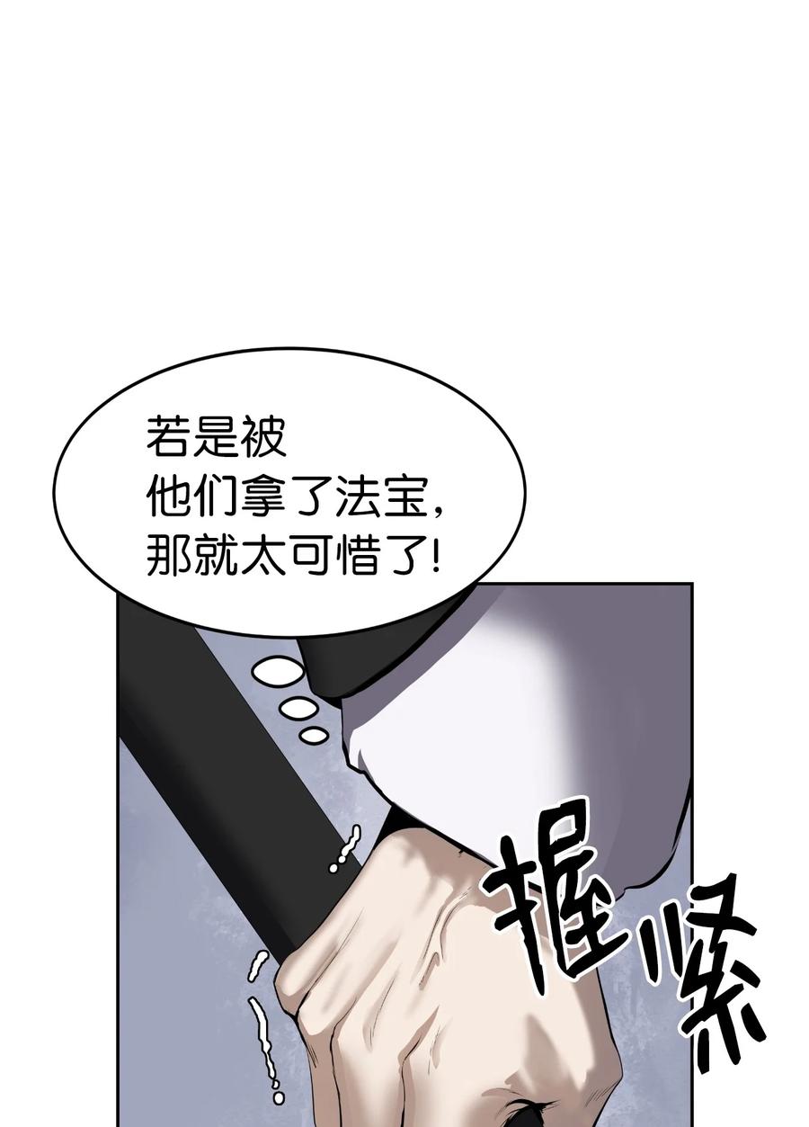 31 死里逃生81