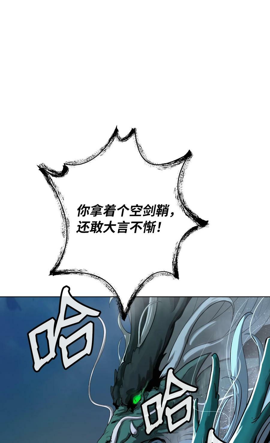 107 大战之后2
