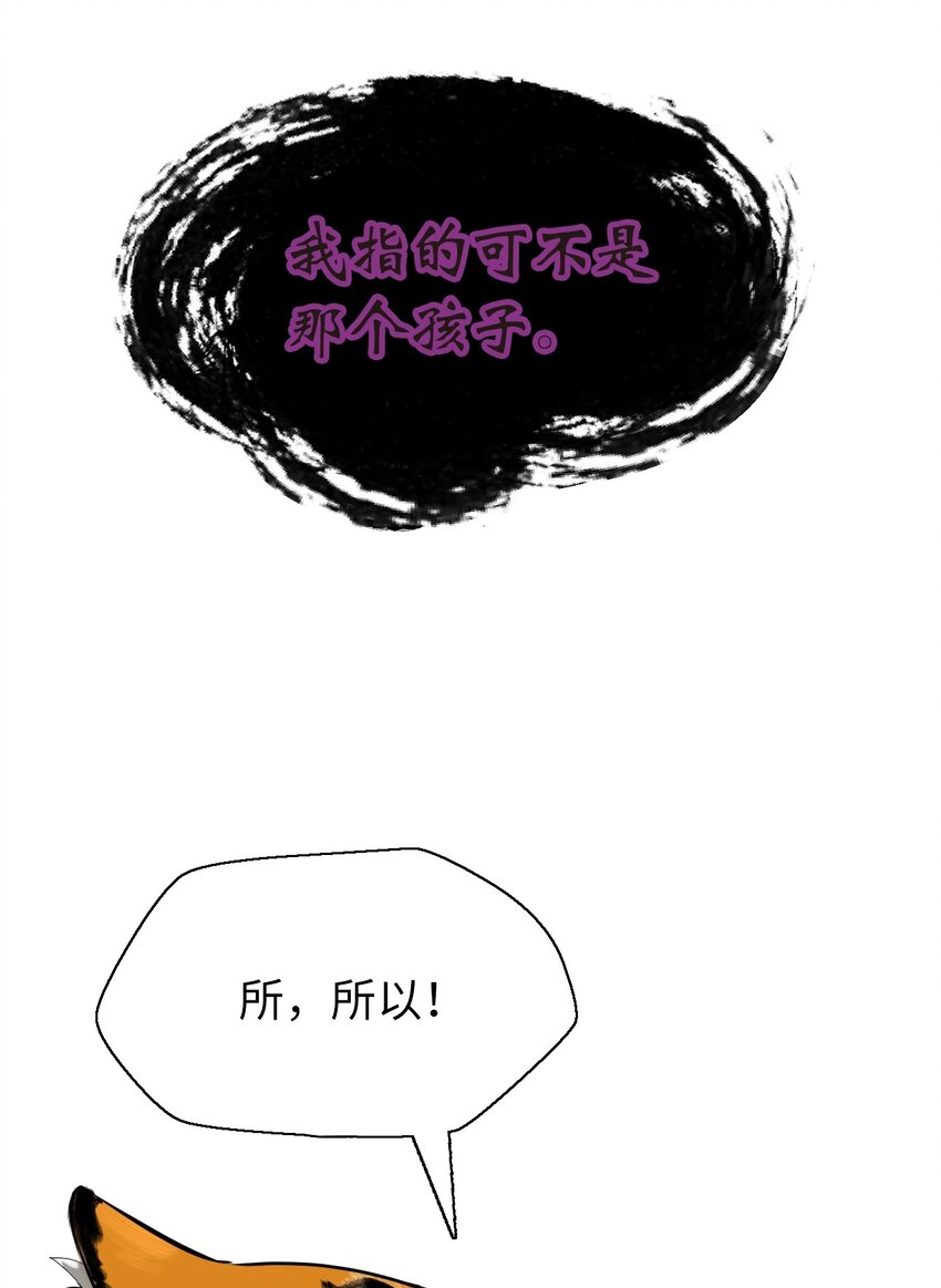 03 名贵山参58