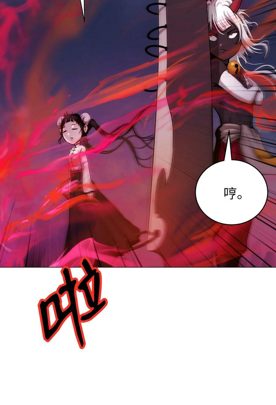 113 地灵之神94