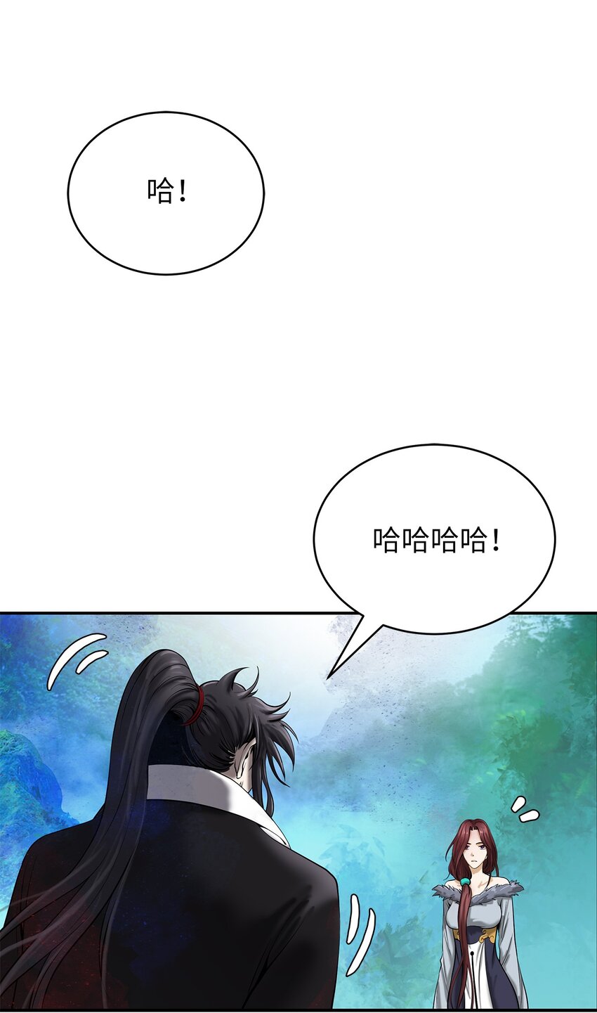 68 互相试探80