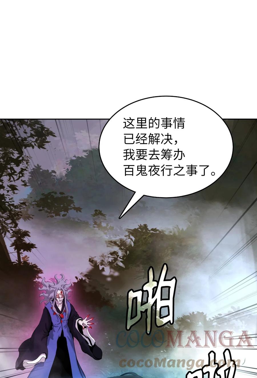42 身份暴露42