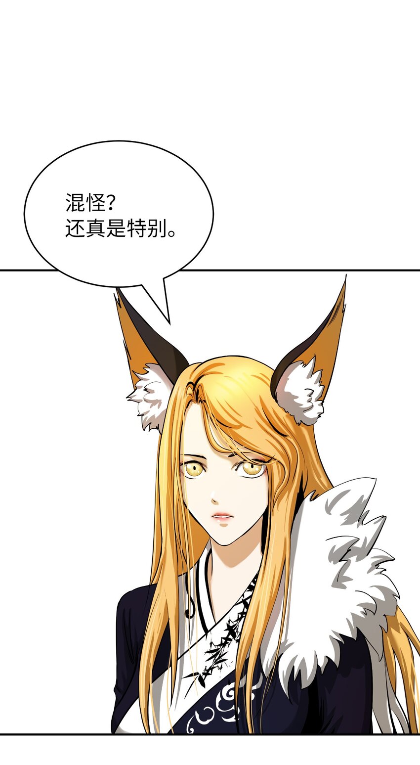 63 出言不逊11